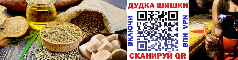 Еда ТГК конопля  Демидов 