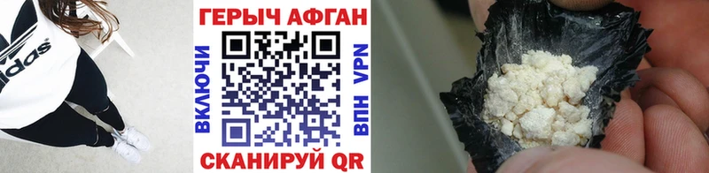 МЕГА вход  где купить наркоту  Демидов  ГЕРОИН VHQ 