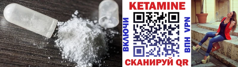 Кетамин ketamine Демидов