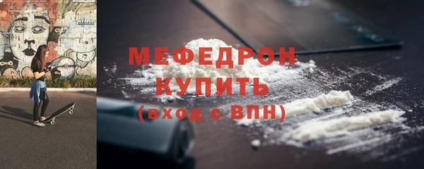 амфетамин Богородск
