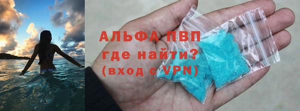 марихуана Беломорск