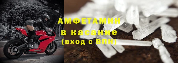 амфетамин Богородск
