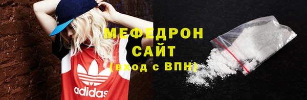 меф VHQ Богданович