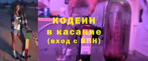 бутират Белокуриха