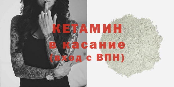 меф VHQ Богданович