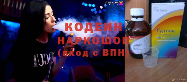 амфетамин Богородск
