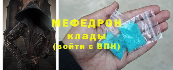 амфетамин Богородск