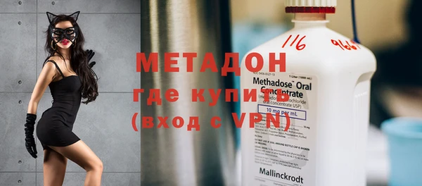 тгк Богородицк