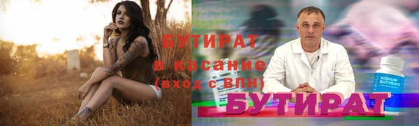 марихуана Беломорск