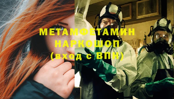 амфетамин Богородск