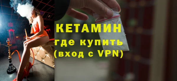 бутират Белокуриха