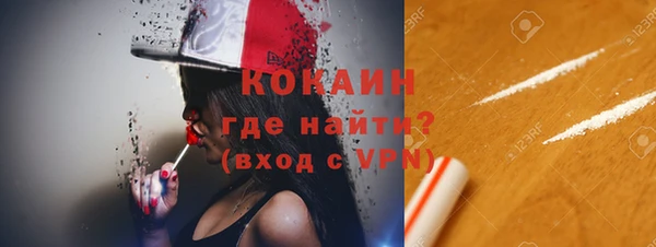 соль курить ск Балабаново