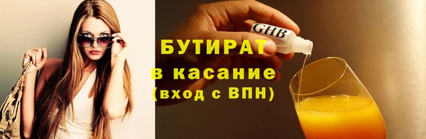 амфетамин Богородск