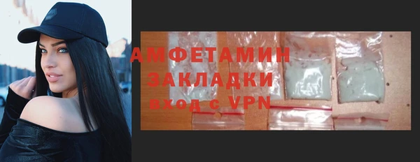 амфетамин Богородск