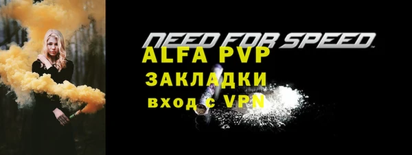 меф VHQ Богданович