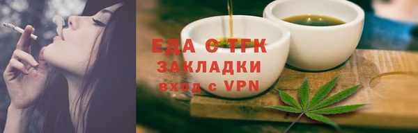 марихуана Беломорск