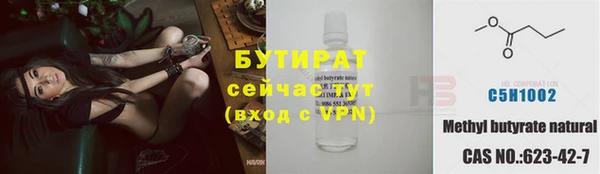 круглые Баксан