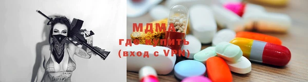 амфетамин Богородск