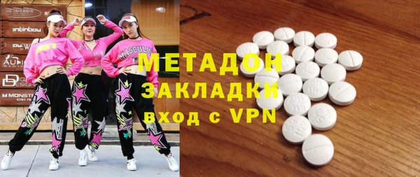 тгк Богородицк