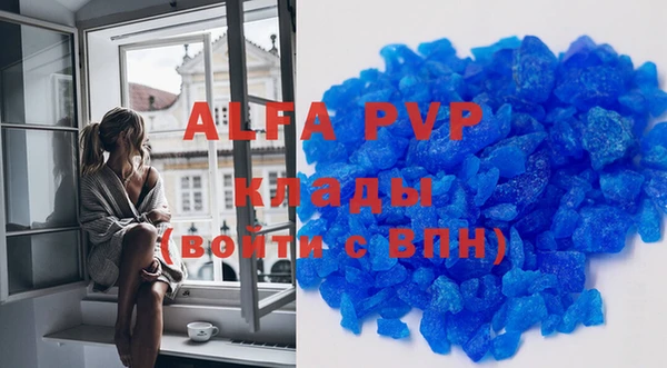 амфетамин Богородск