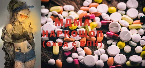 тгк Богородицк