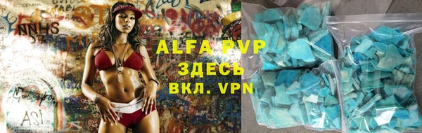 меф VHQ Богданович