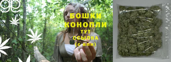 амфетамин Богородск