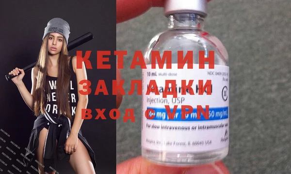 меф VHQ Богданович