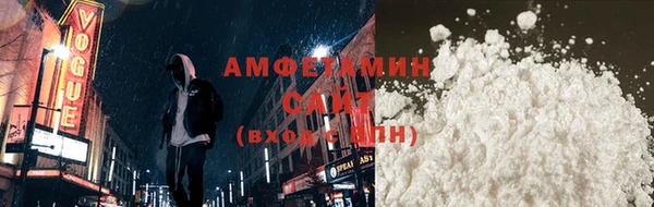spice Балахна