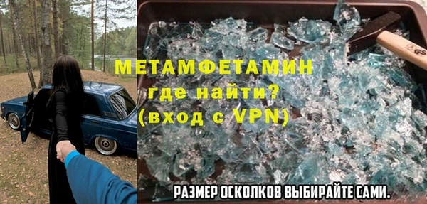 тгк Богородицк