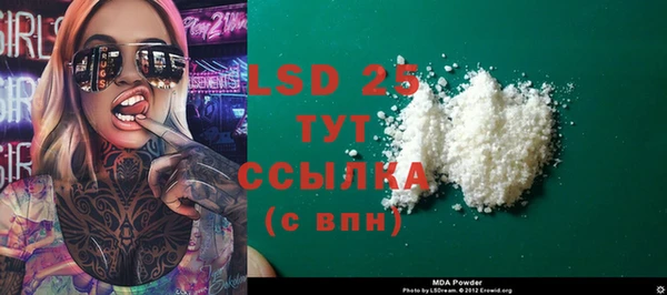 тгк Богородицк