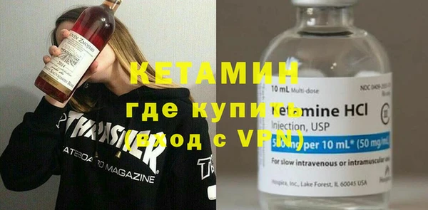 тгк Богородицк