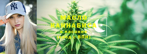амфетамин Богородск