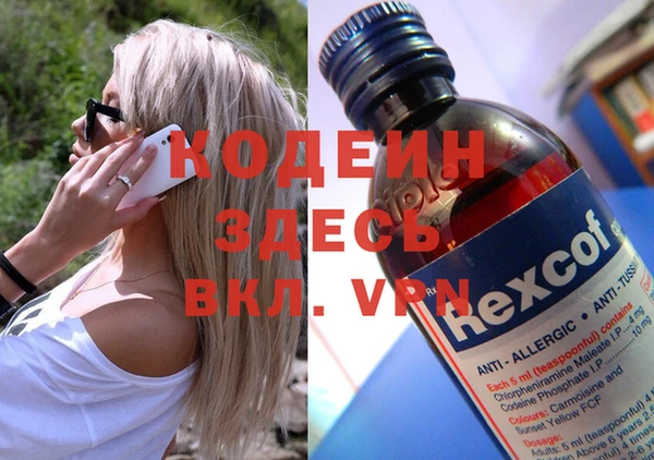 тгк Богородицк