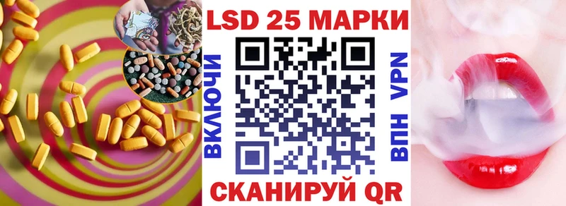 LSD-25 экстази ecstasy  купить закладку  Демидов 