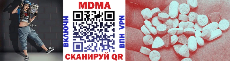 МДМА VHQ  где продают наркотики  Демидов 