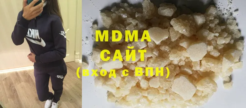 MDMA VHQ  Демидов 