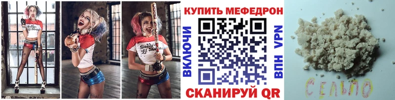 МЕФ VHQ  даркнет клад  Демидов 
