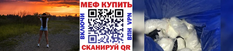 Меф  Демидов