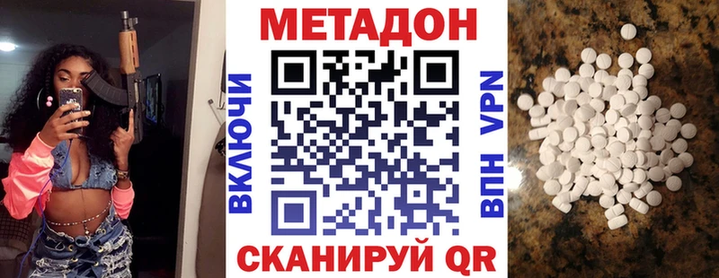 Метадон мёд  Демидов 