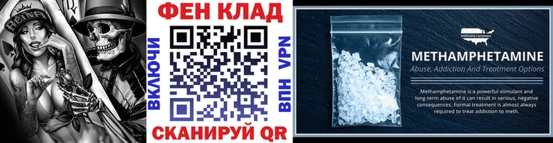 Метамфетамин пудра  Демидов 
