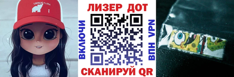 Марки NBOMe 1,8мг Демидов