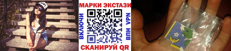 Марки NBOMe 1,8мг  Демидов 