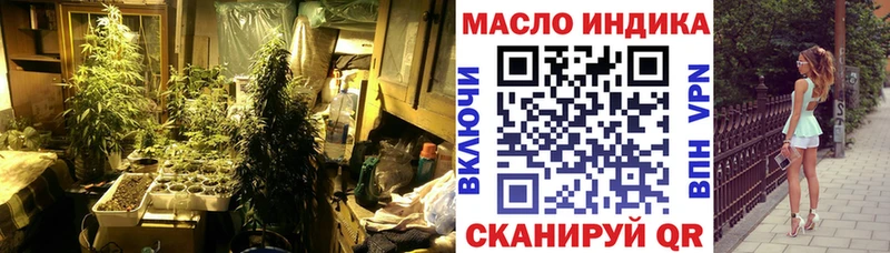 магазин  наркотиков  Демидов  ТГК жижа 